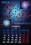 Оформление календаря 2014
