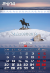 Оформление календаря 2014