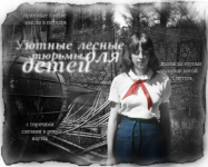 Работа 2844200