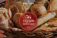 Работа 2826606