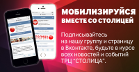 информационный баннер для сайта