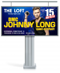 рекламный баннер клуба LOFT на щит 6х3