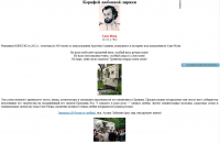 Корифей любовной лирики