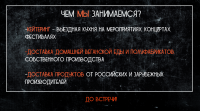 Работа 2809677