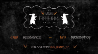 Работа 2809676