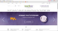 Работа 2484561