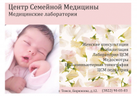 медцентр