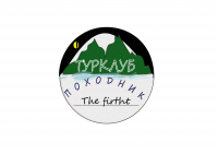 лого 2 . экскурсии в горы