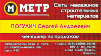 Визитка