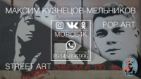 Работа 2832498