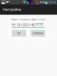 Программа для мониторинга игрового сервера