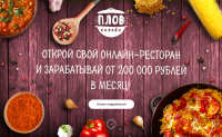Плов-Онлайн