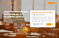 АнтиКредит