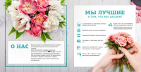 Ever Flower