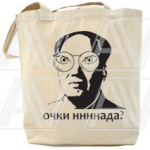 Сумка «Очки нннада?»