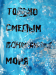 леттеринг