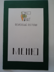 Логотип ресторана