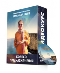 Работа 2813735