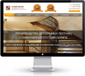 Работа 2237044