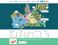 Работа 2107634