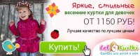 bellkyrtki
