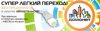 Работа 2107772