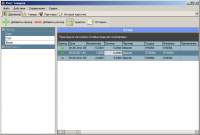 Учет движения товаров на складе