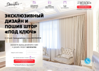 Паркет