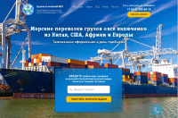 Перевозки
