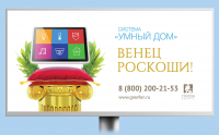 "Greefon" - Венец роскоши!