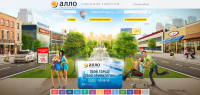 Иллюстрация на главную www.allocentralnaya.ru