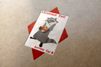 Работа 2797684