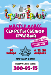 Работа 2738455