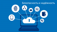 Облачные технологии. Пример 3
