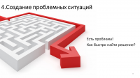 Интернет и медиакомпетентность. Пример 2