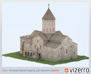 Tatev