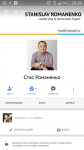 Работа 2840126
