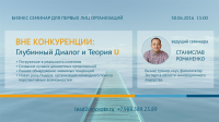 Работа 2840146