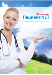 Буклет вариант печатный