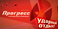 баннер прогресс