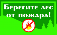 штендер