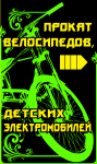 штендер