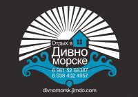 баннер отдых
