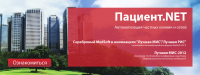 Реклама МИС