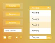 Элементы  интерфейса 7