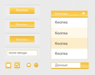 Элементы  интерфейса 6