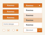 Элементы  интерфейса 5