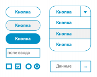 Элементы  интерфейса 4