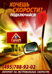 Работа 2840037