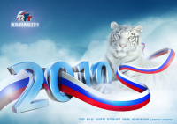 Работа 2840045